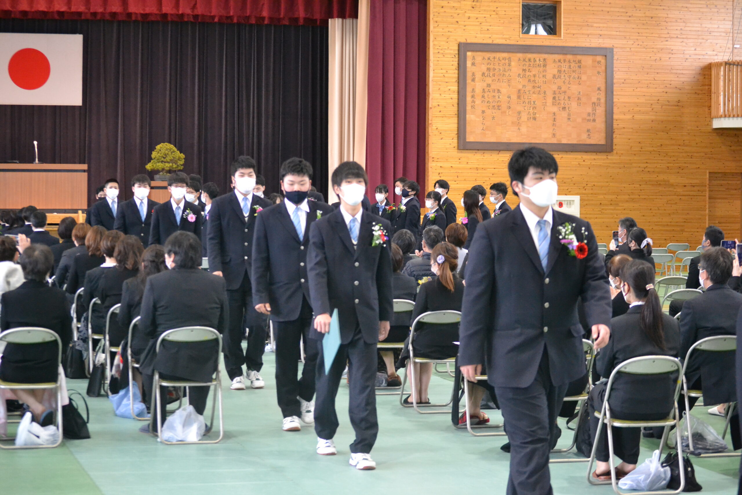 卒業証書授与式および修了証書授与式 | 岡山県立真庭高等学校