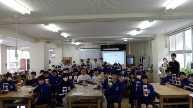 木工出前授業を行いました！