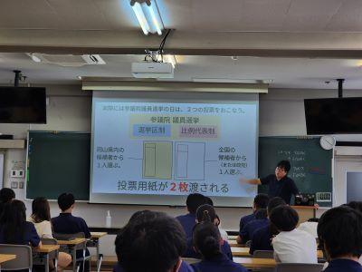 主権者教育講演会　〜来る参院選に向けて〜