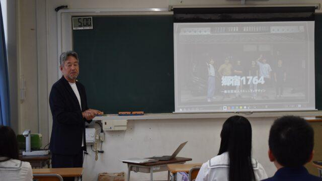 地元企業出前講座　ろまん亭