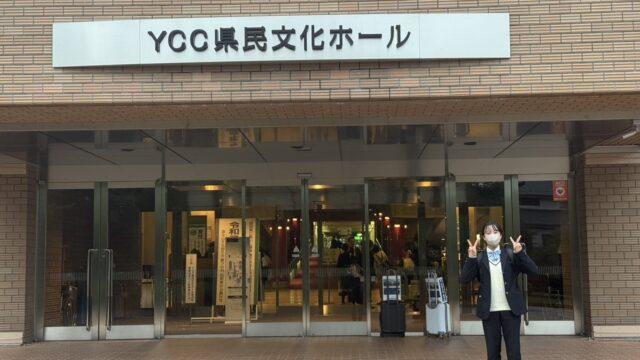 農業クラブ全国大会（代議員会１日目）