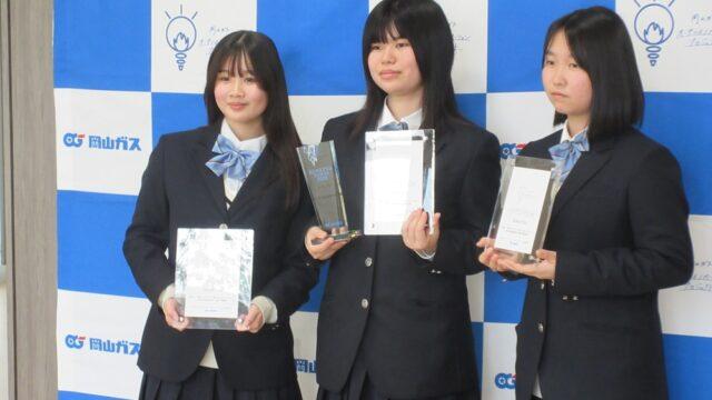 経営ビジネス科２年連続グランプリ受賞！　岡山ガスビジネスプランコンテスト２０２５