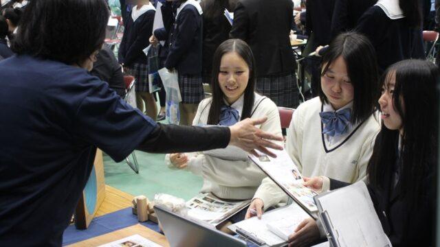 「高校生のための企業ガイダンス」に参加しました