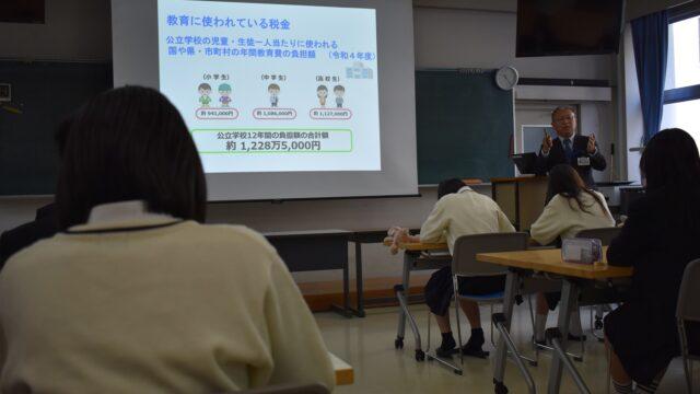 租税教室（１・２年生経営ビジネス科）