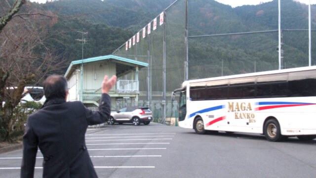 【修学旅行１日目①】東京に向けて学校を出発！