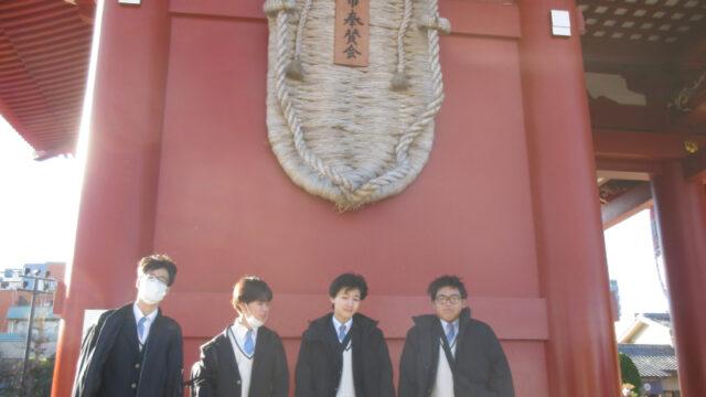 【修学旅行３日目②】浅草を練り歩きました！