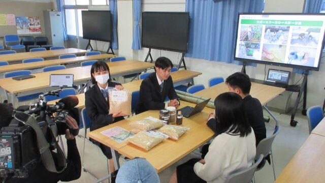 「高校生と見つける、私たちのSDGs」で放送されます。