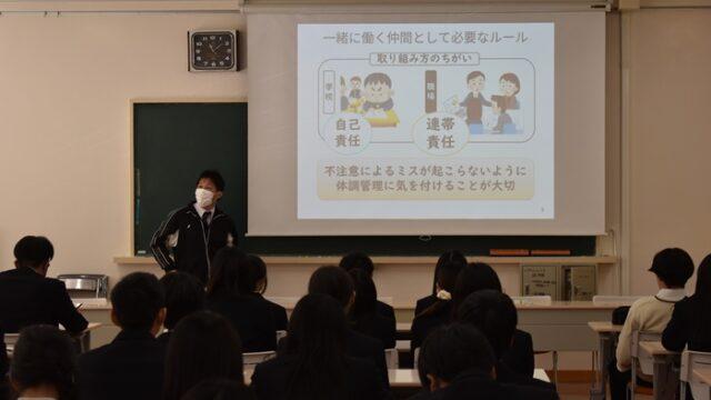 ２年生学年集会