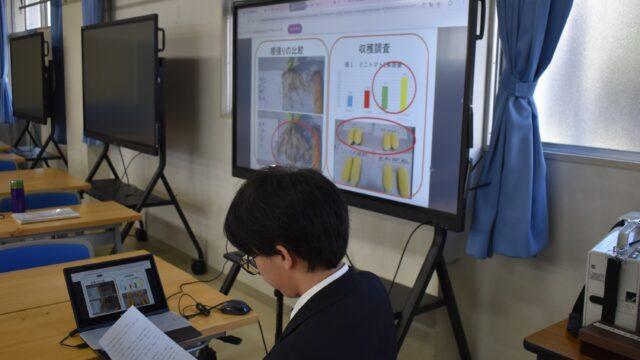 みどり戦略学生チャレンジ中国四国地方ブロック交流会に竹パウダー班が参加しました。