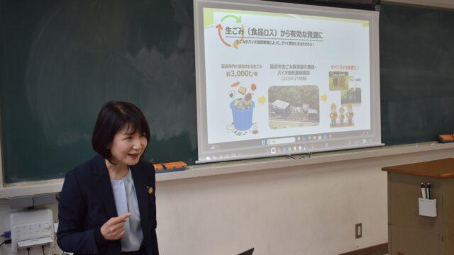 ビジネスマナー講座（１年経営ビジネス科）