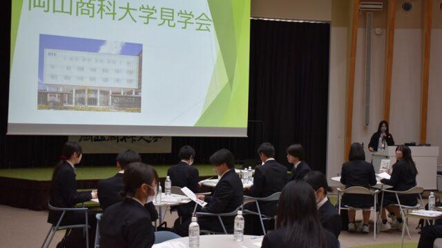 キャンパス訪問（２年経営ビジネス科）