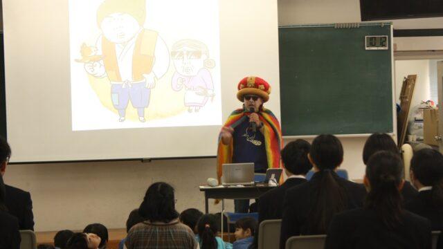 サトシンさん絵本ライブショー！（経営ビジネス科１・２年）