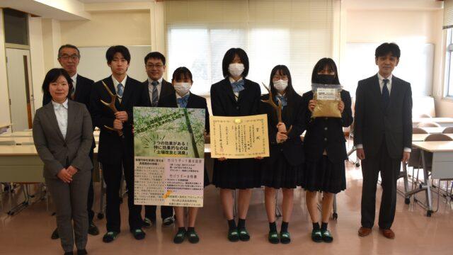 第2回みどり戦略学生チャレンジ中国四国ブロックで中国四国農政局長賞を受賞しました。