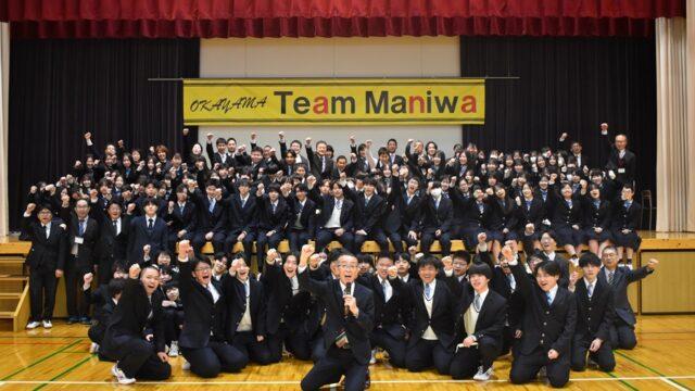 表彰伝達式・3学期終業式がありました