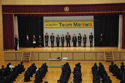 令和８年度新任式・始業式