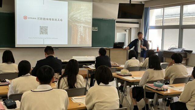 地元企業と連携した商品開発の取り組み（経営ビジネス科２年）