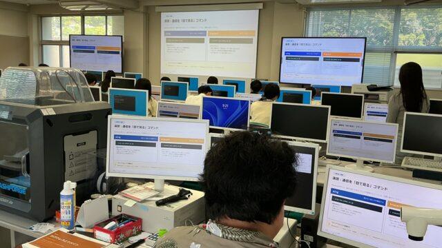 同志社大学連携事業「地域とつながるアプリ開発」に向けて